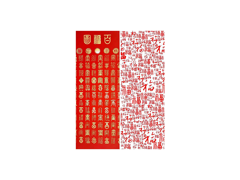 雙發(fā)賀喜！2022虎年大吉！
